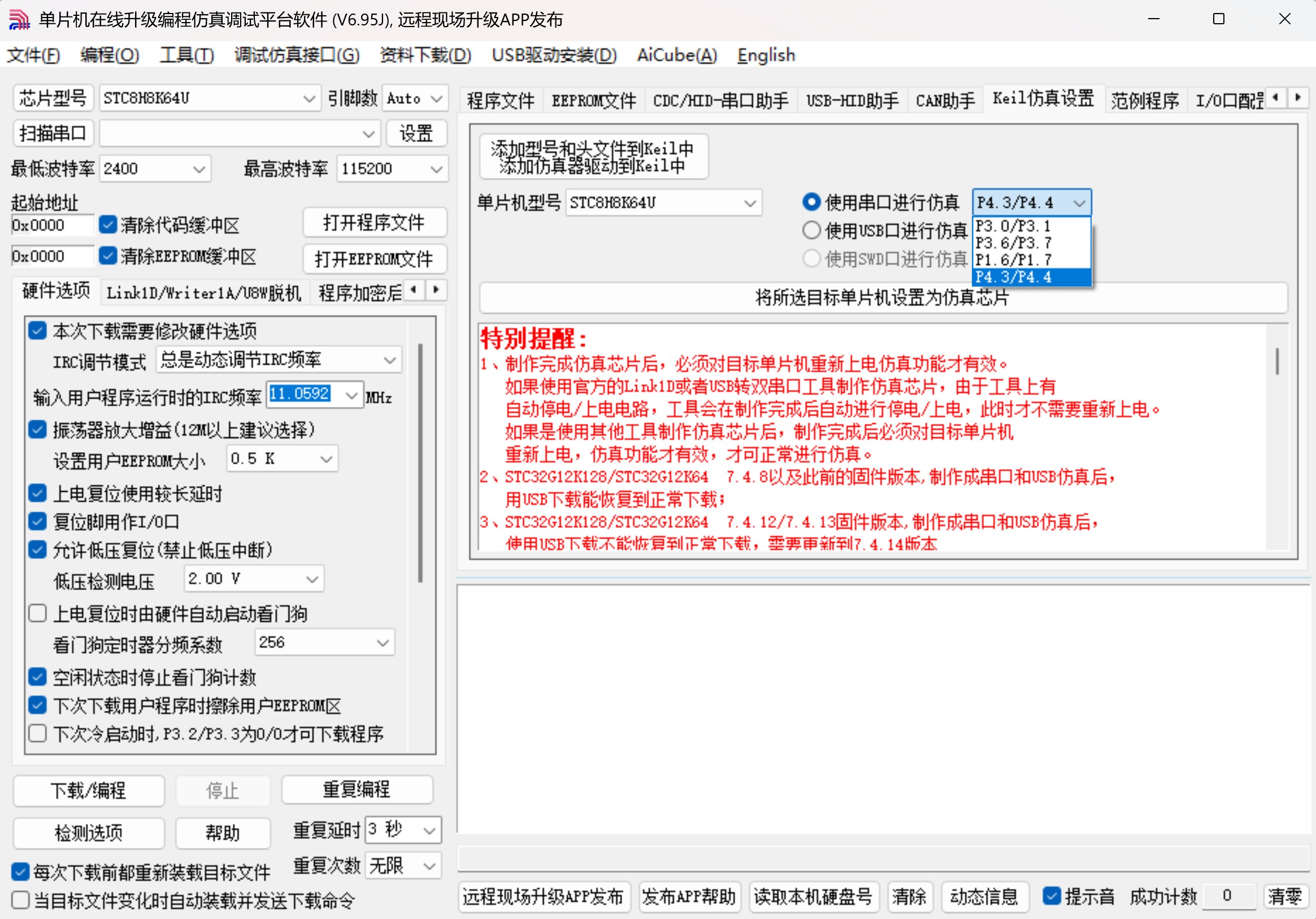 截图202504011025493771.jpg