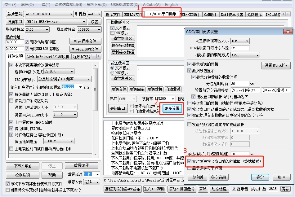 截图202504011035461368.jpg