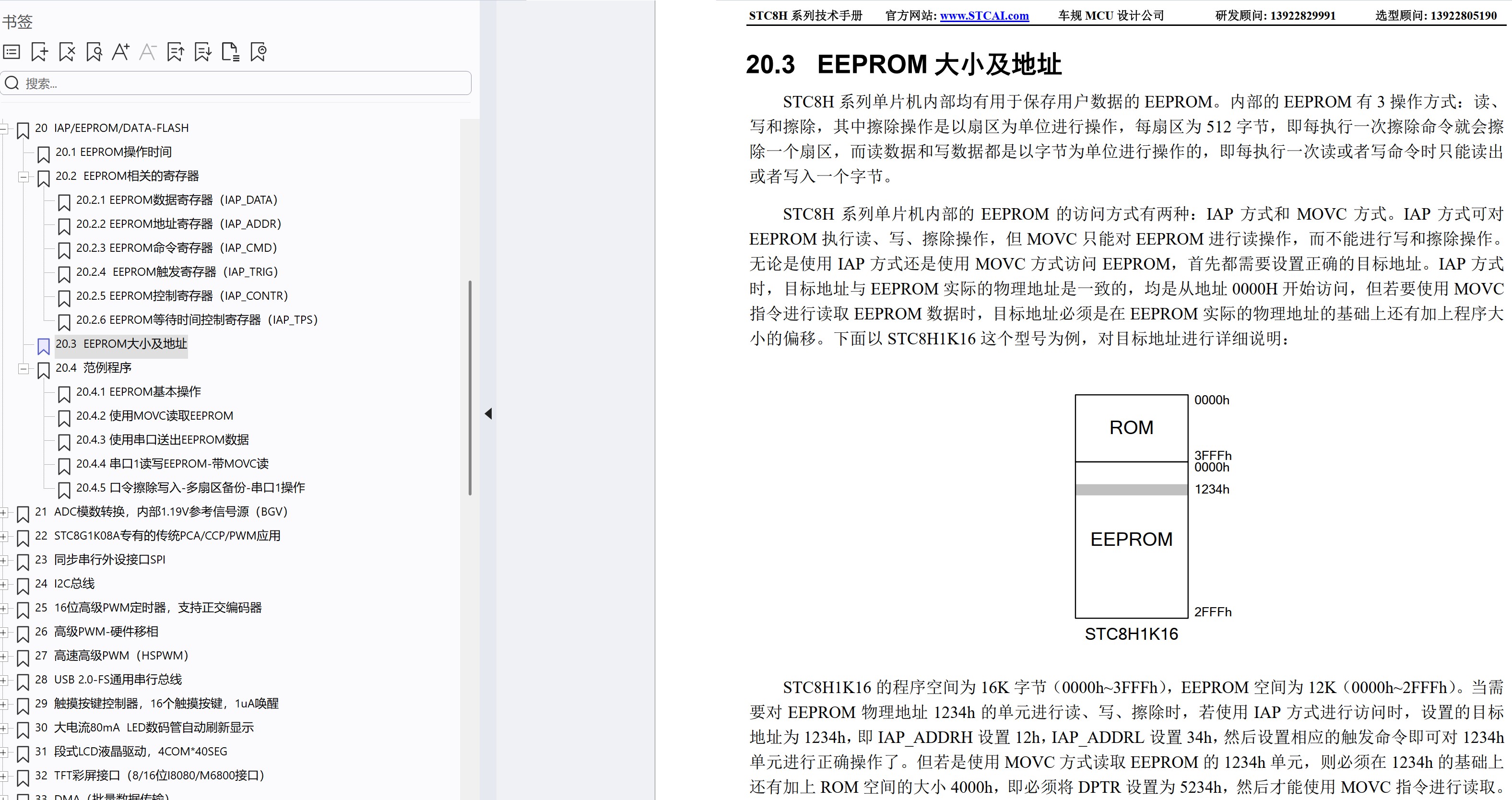 截图202504011116467165.jpg