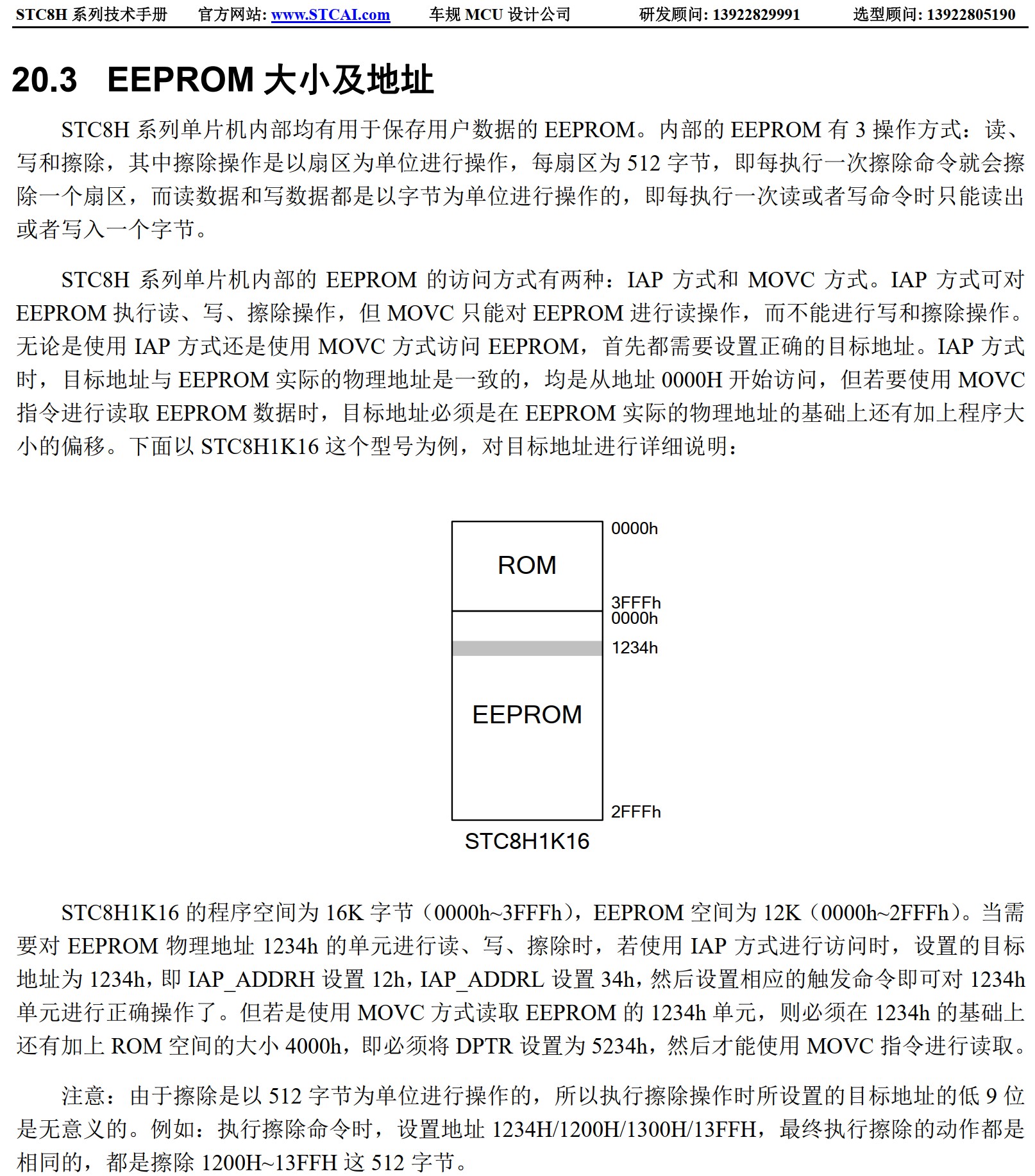截图202504011117442553.jpg
