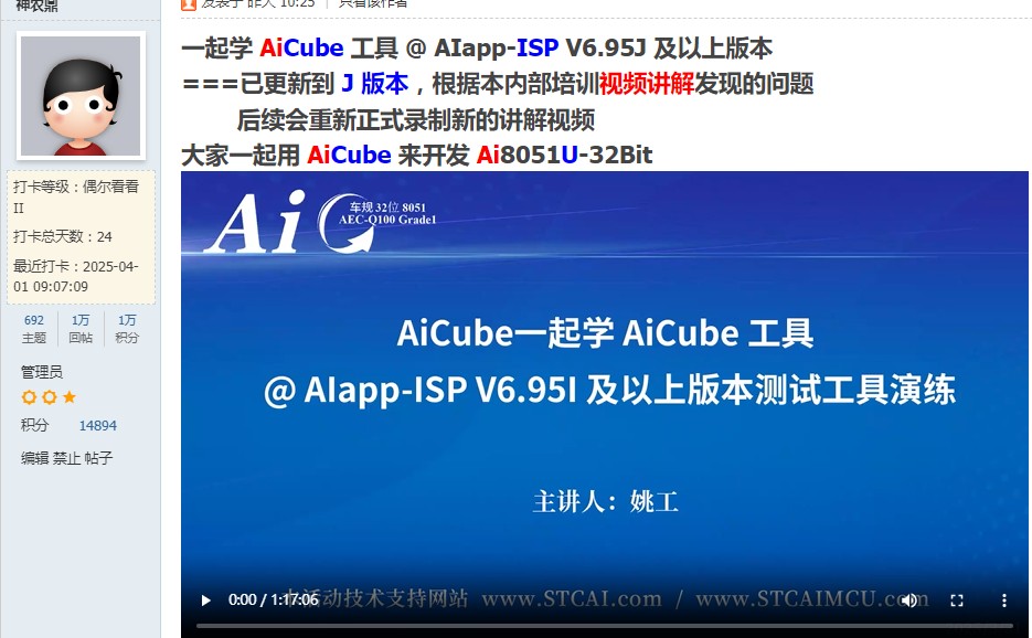 截图202504011131291022.jpg