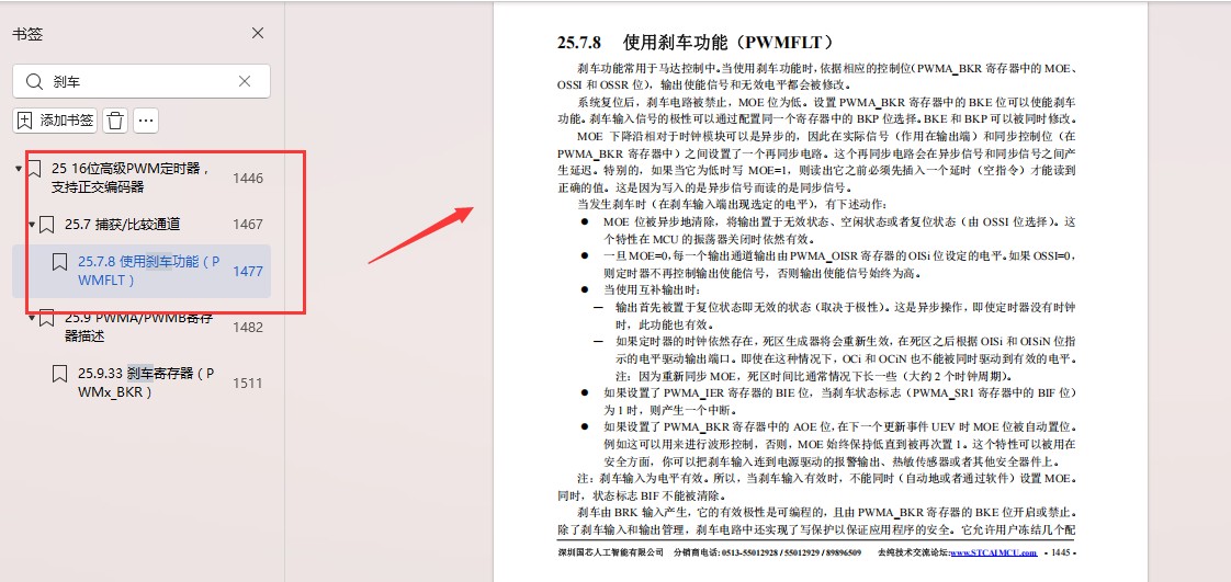 截图202504011142239334.jpg