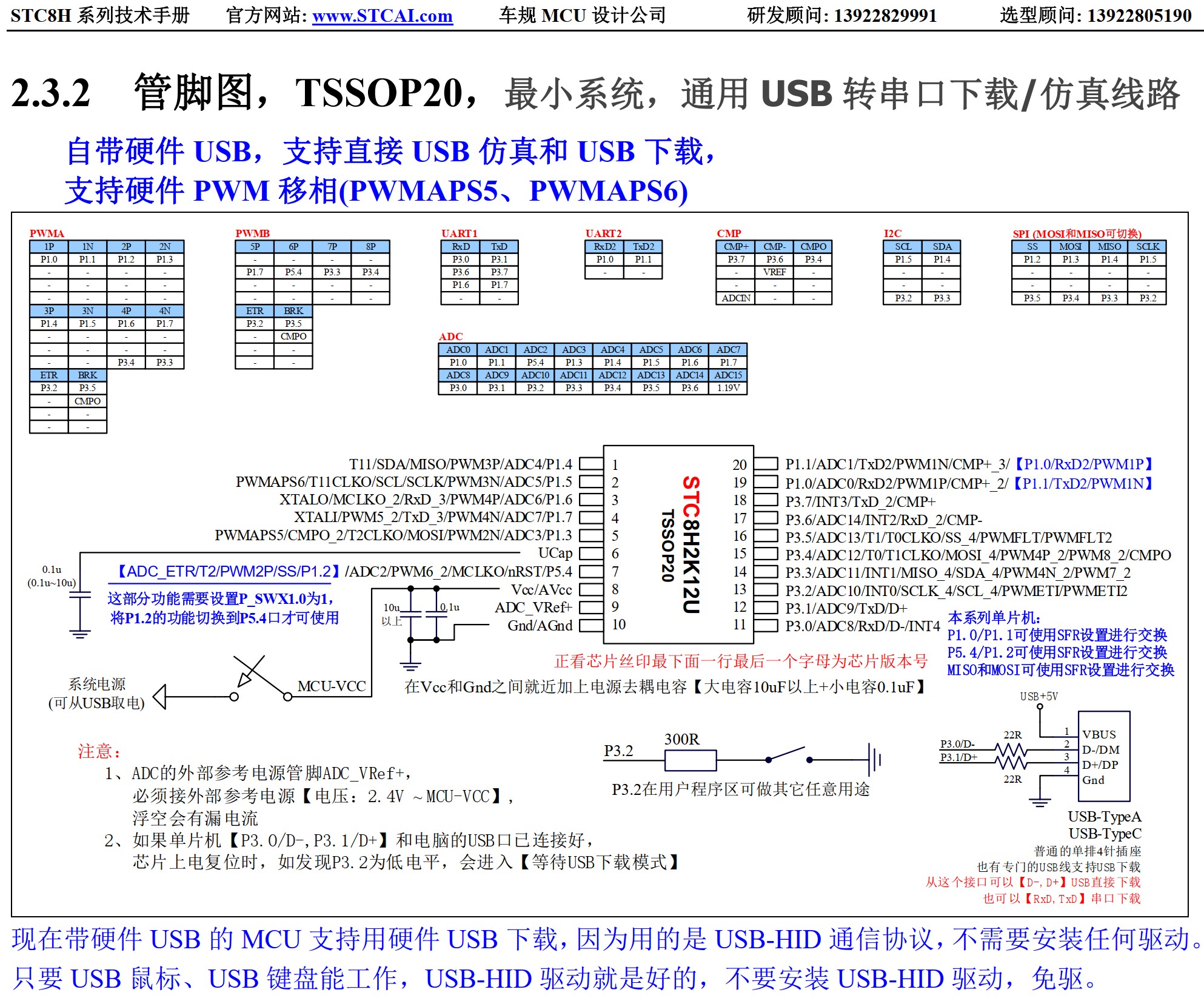 截图202504011145406427.jpg