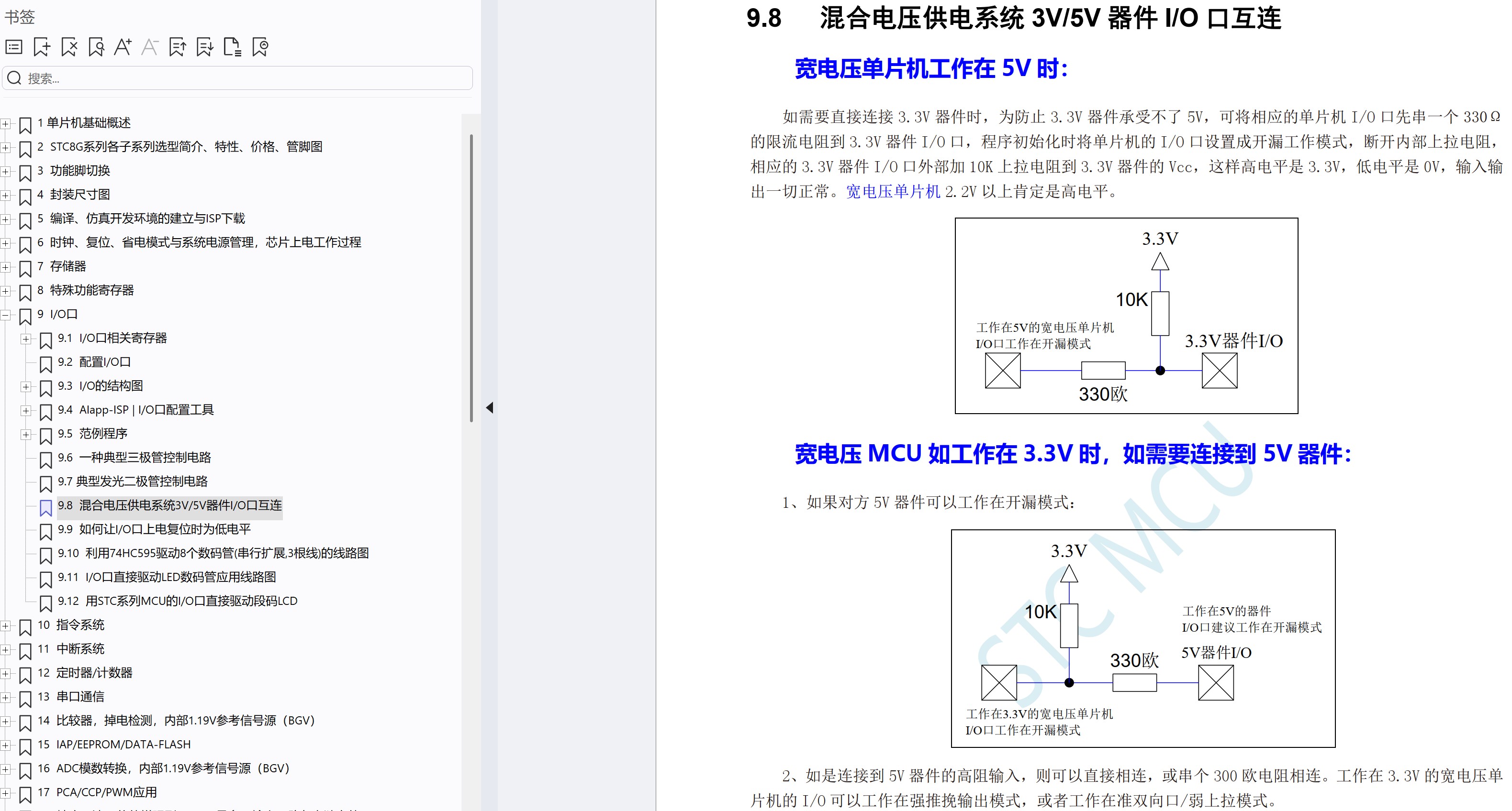 截图202504011202278925.jpg