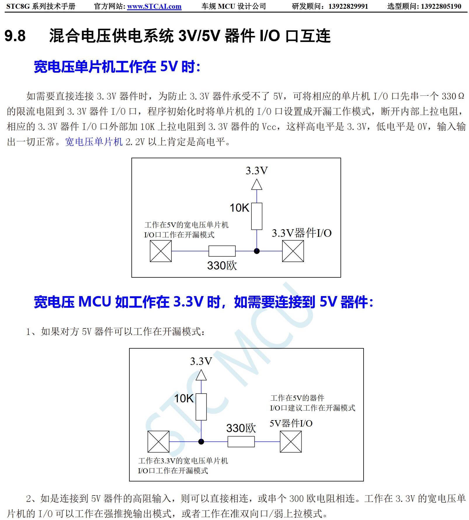 截图202504011203175629.jpg