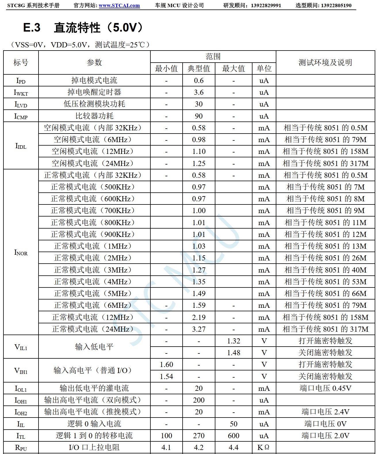 截图202504011208078011.jpg