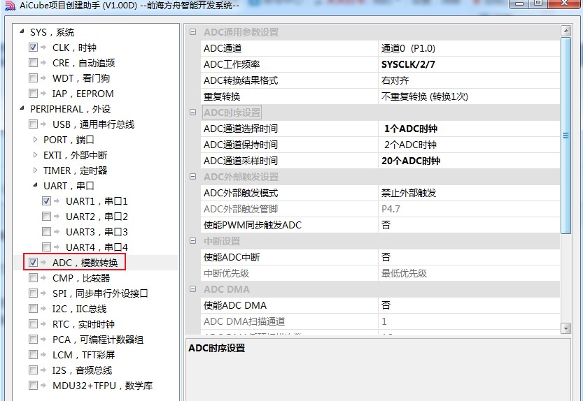 截图202504011240243696.jpg