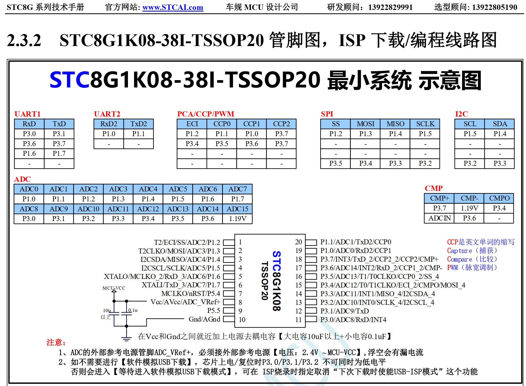 截图202504011251065423.jpg