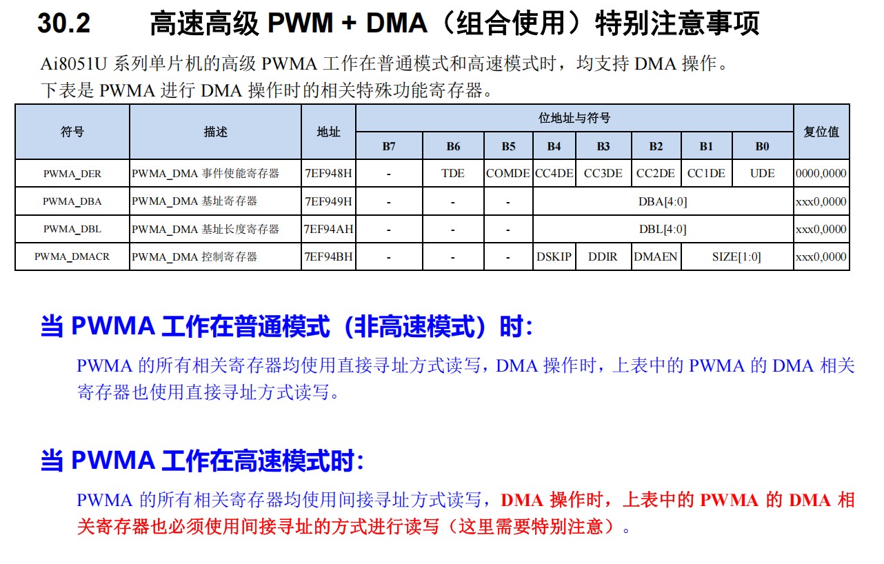 截图202504012158358741.jpg