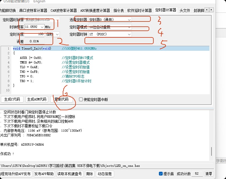 截图202504020032303062.jpg