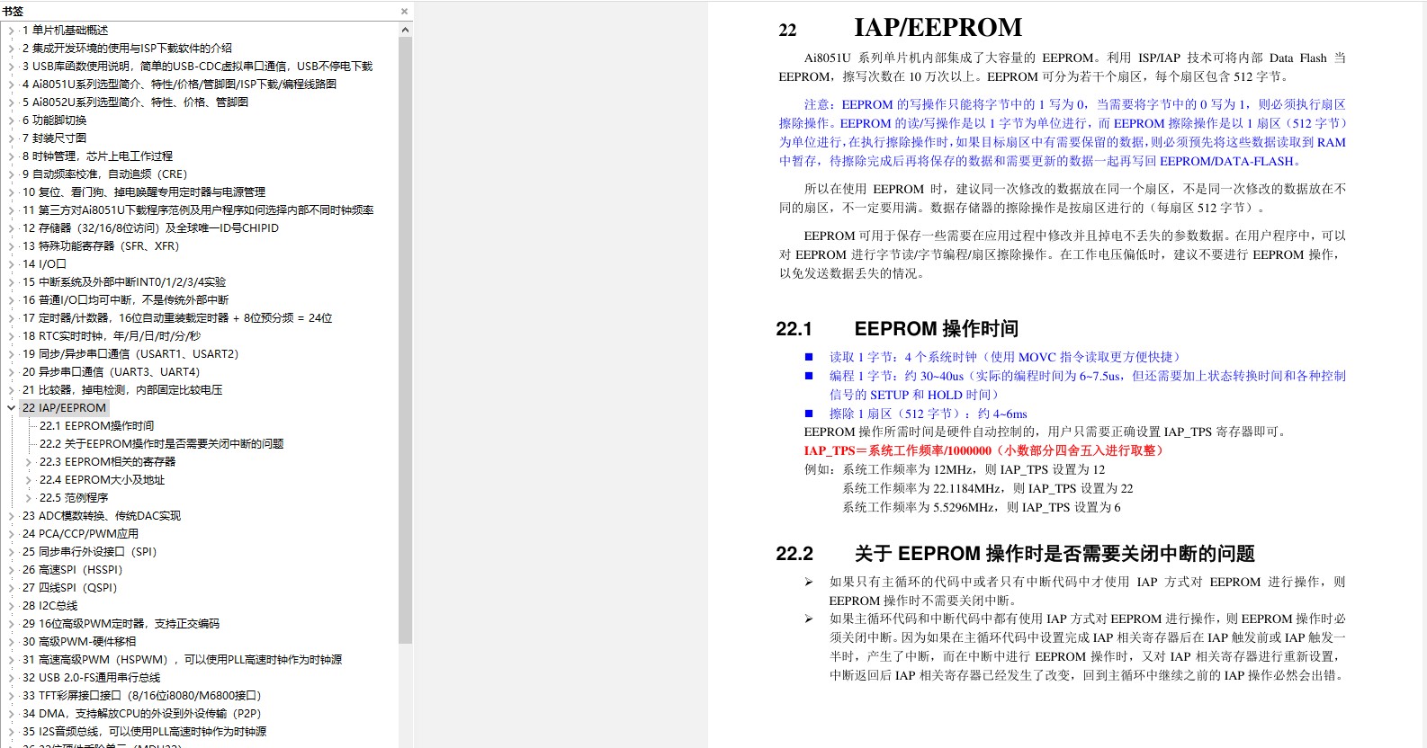截图202504020829446682.jpg