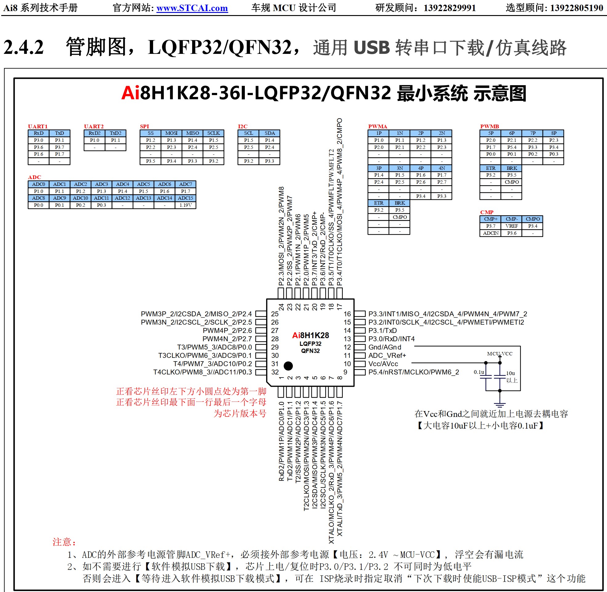 截图202504020948543781.jpg