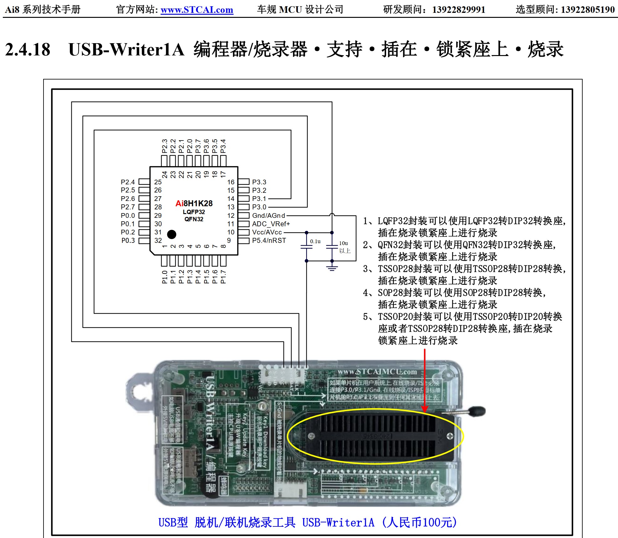 截图202504020950245146.jpg