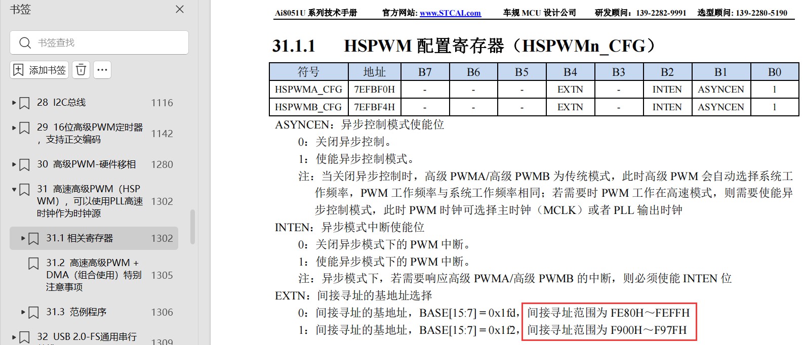 截图202504020954294099.jpg