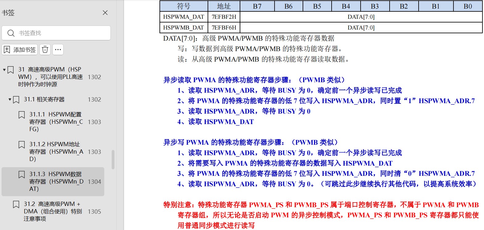 截图202504021006244867.jpg