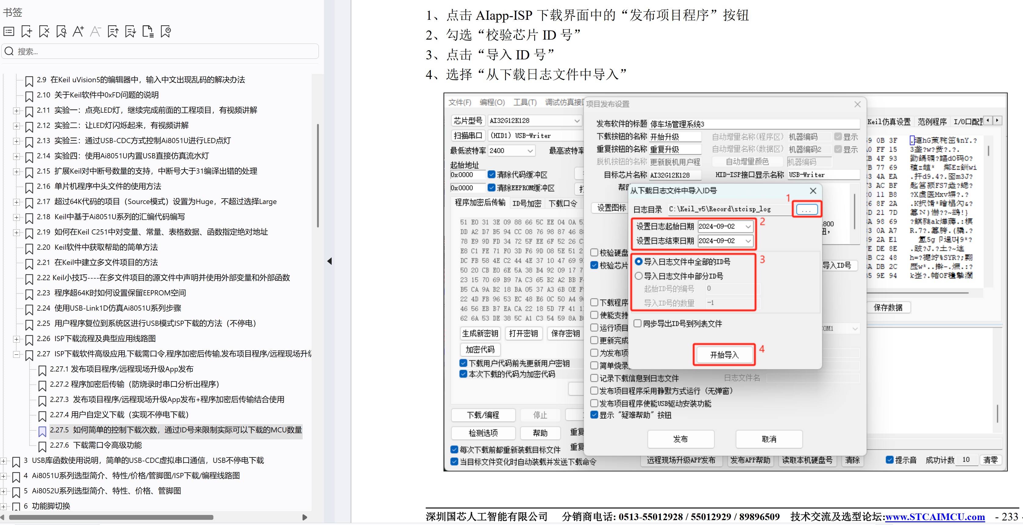 截图202504021012579626.jpg