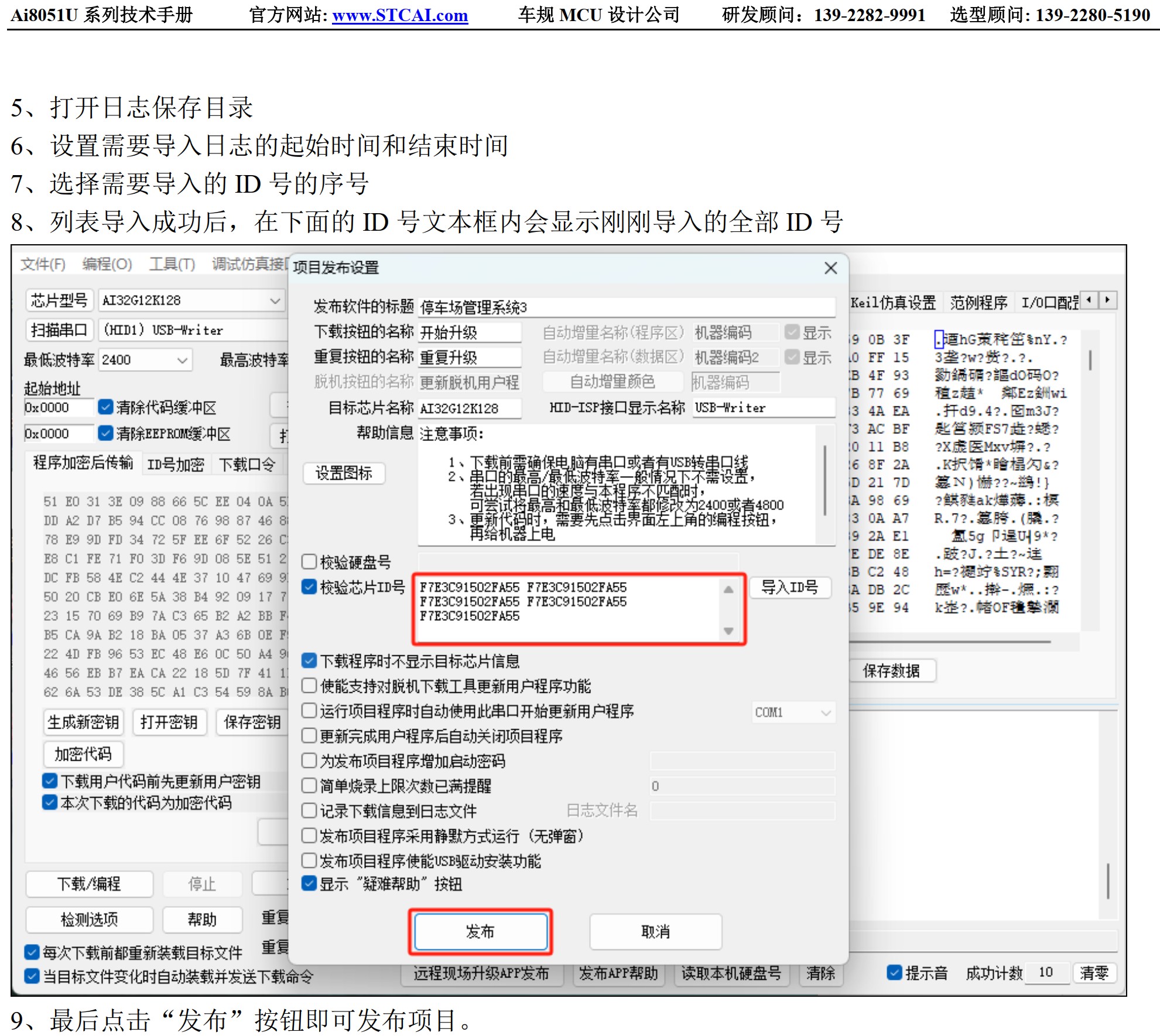 截图202504021013475370.jpg