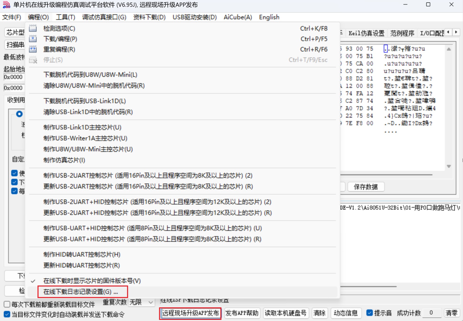 截图202504021020404478.jpg