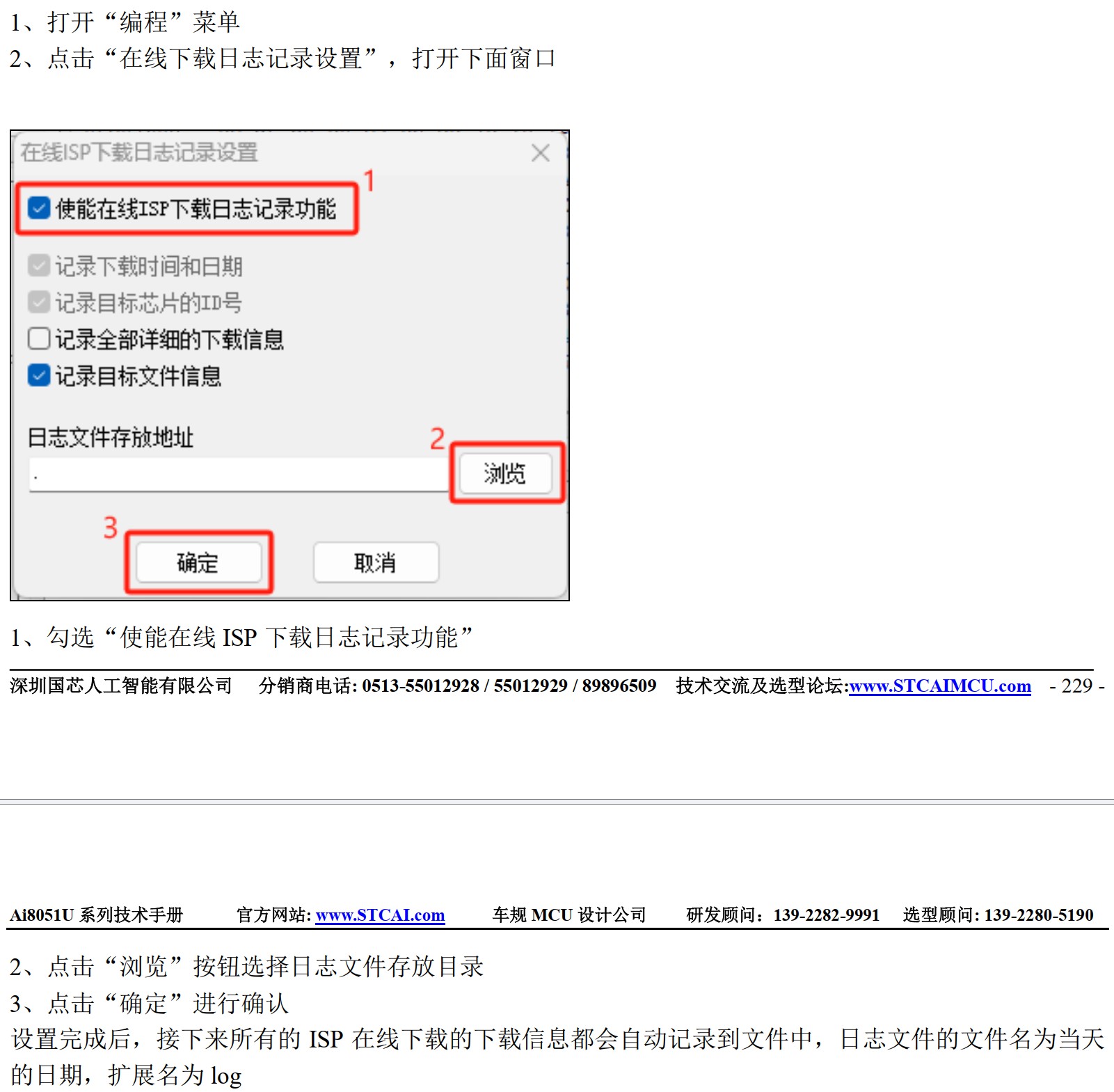 截图202504021025362483.jpg