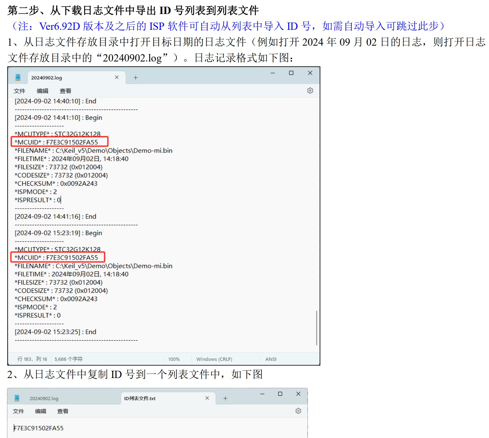 截图202504021027014944.jpg