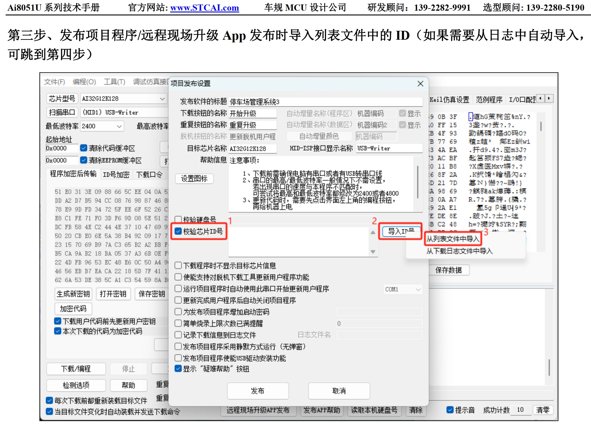 截图202504021027393140.jpg