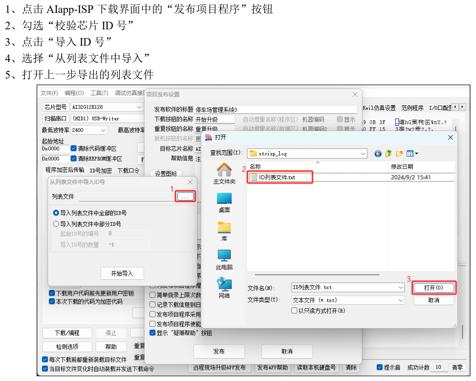 截图202504021028127304.jpg