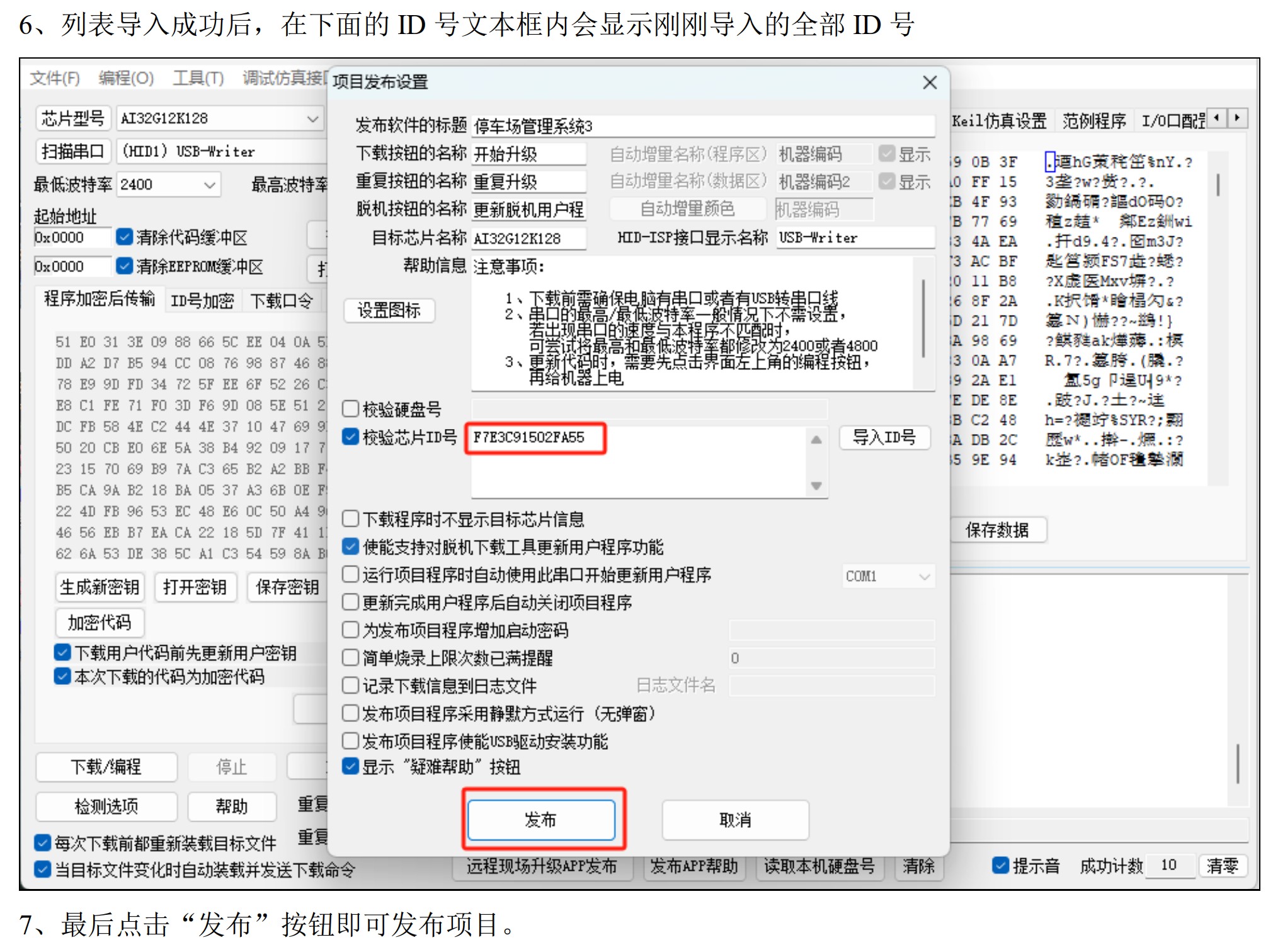 截图202504021028377002.jpg