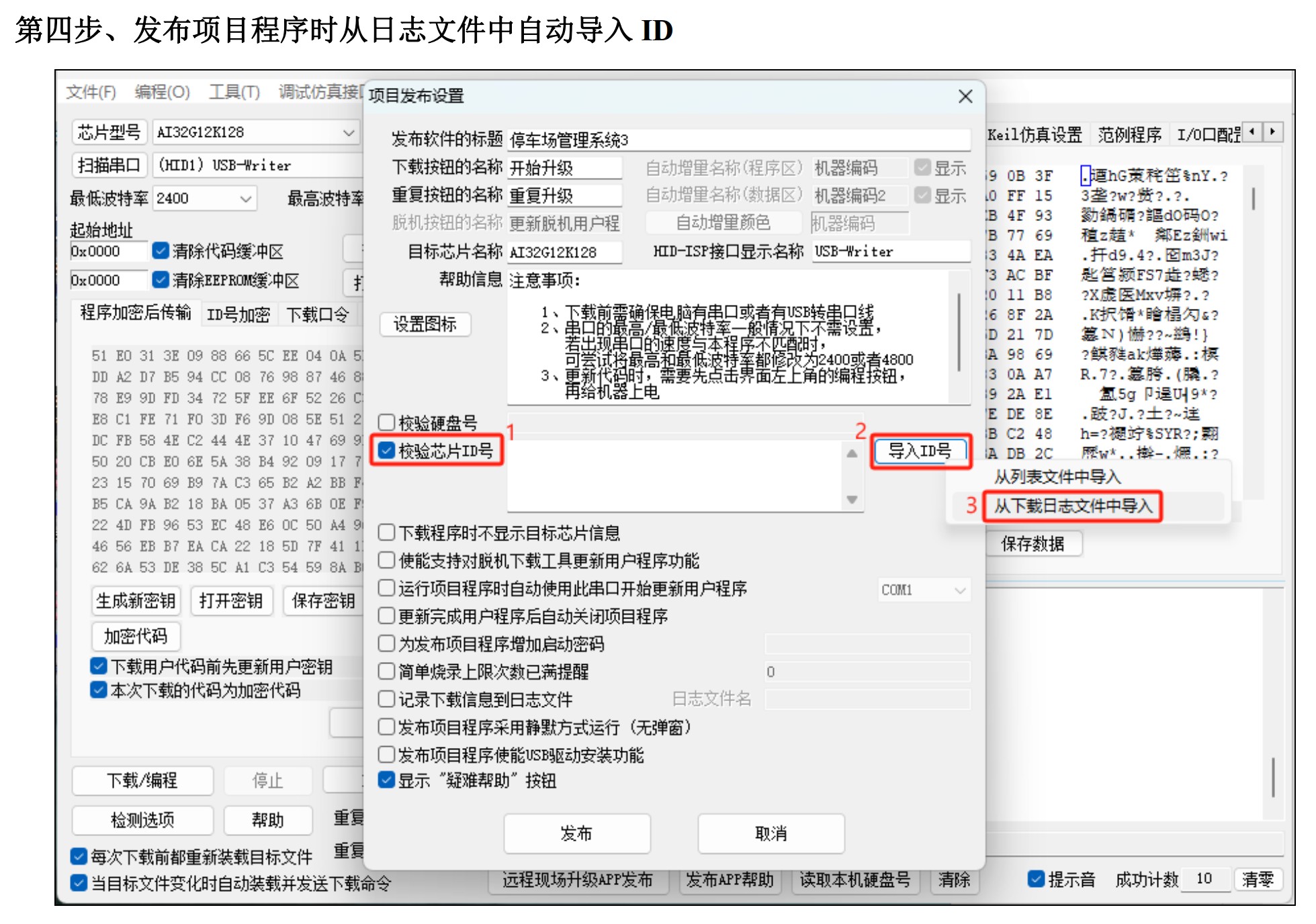 截图202504021029053353.jpg