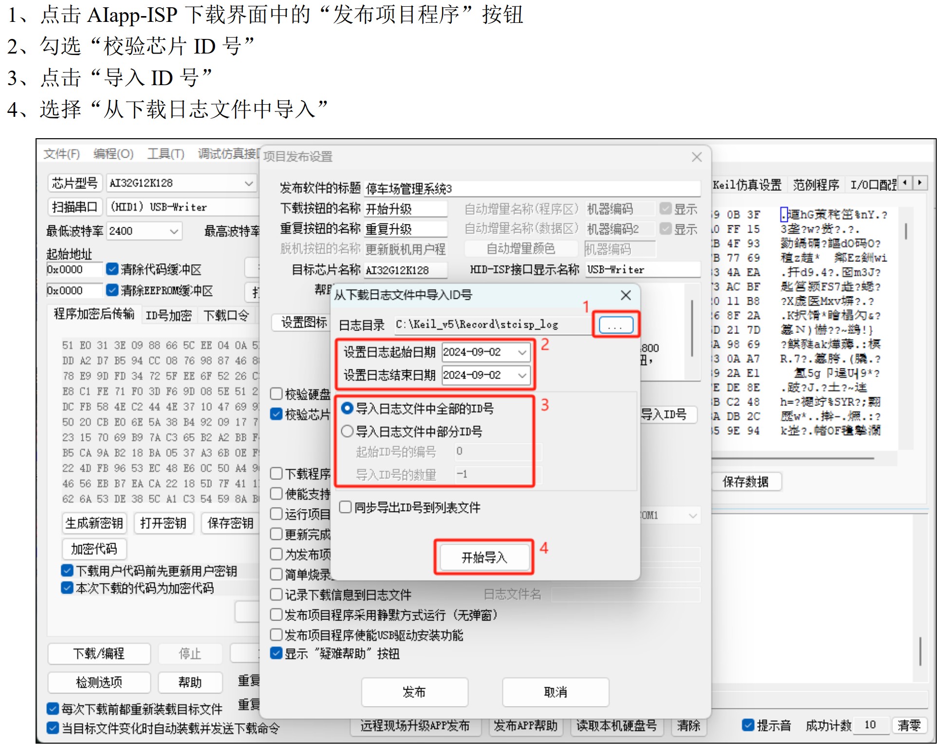 截图202504021030017734.jpg
