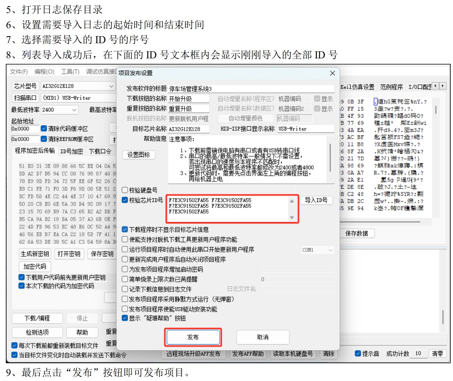 截图202504021030426184.jpg
