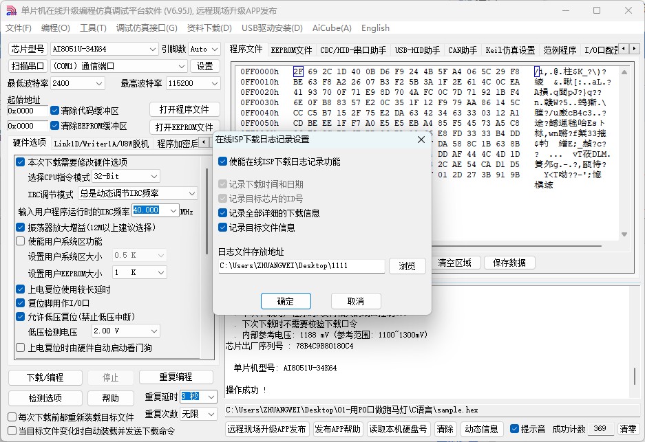 截图202504021041386497.jpg