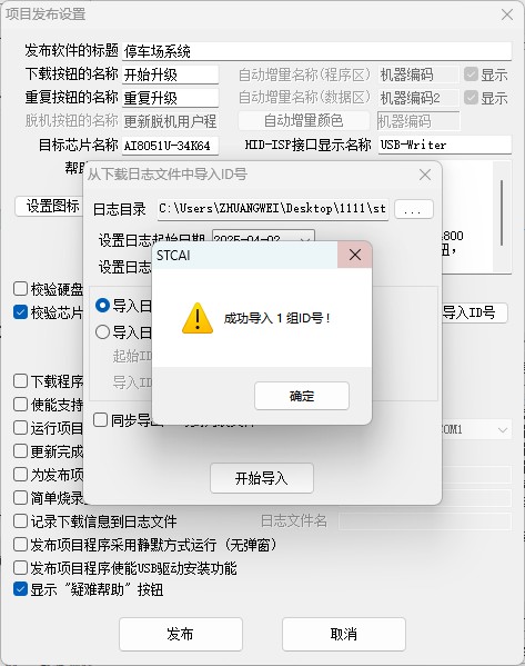 截图202504021045559809.jpg