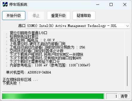 截图202504021046509374.jpg