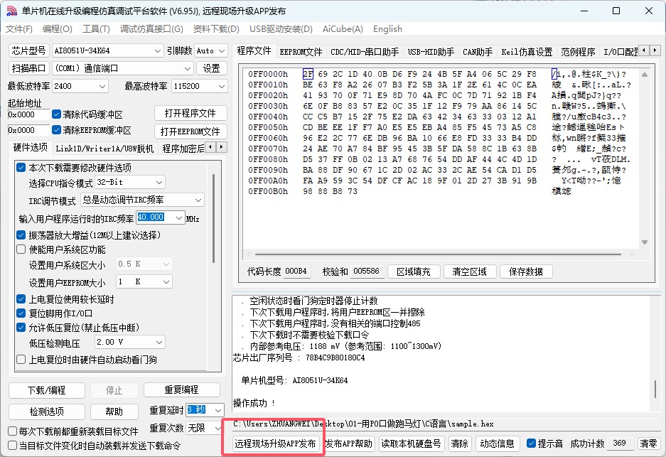 截图202504021051448181.jpg