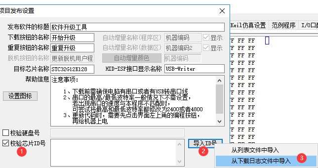截图202504021121241223.jpg