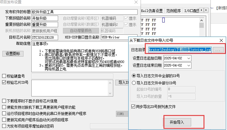截图202504021122307726.jpg