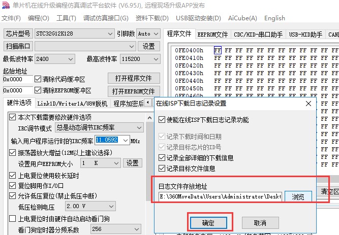 截图202504021123479765.jpg