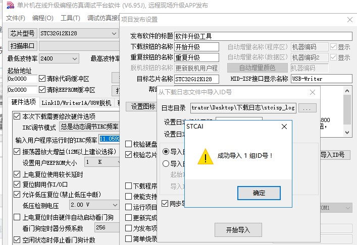 截图202504021125163865.jpg