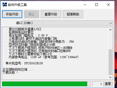 截图202504021129271032.jpg