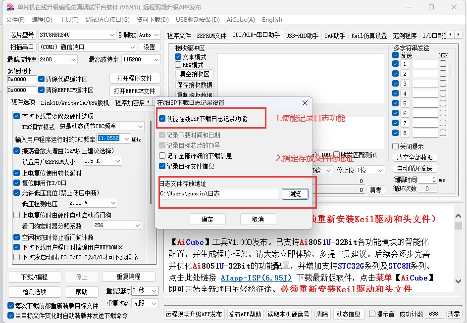 截图202504021133004448.jpg