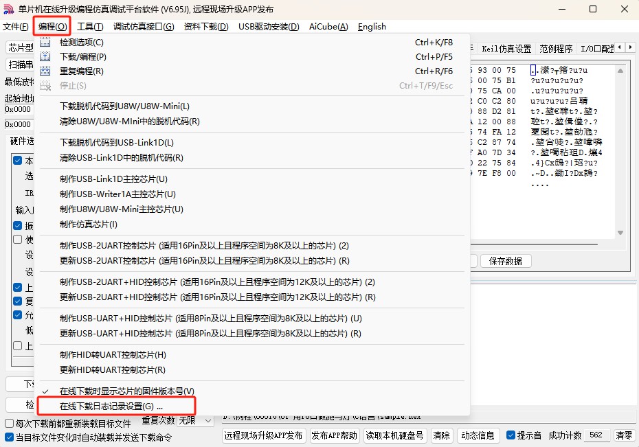 截图202504021136557336.jpg
