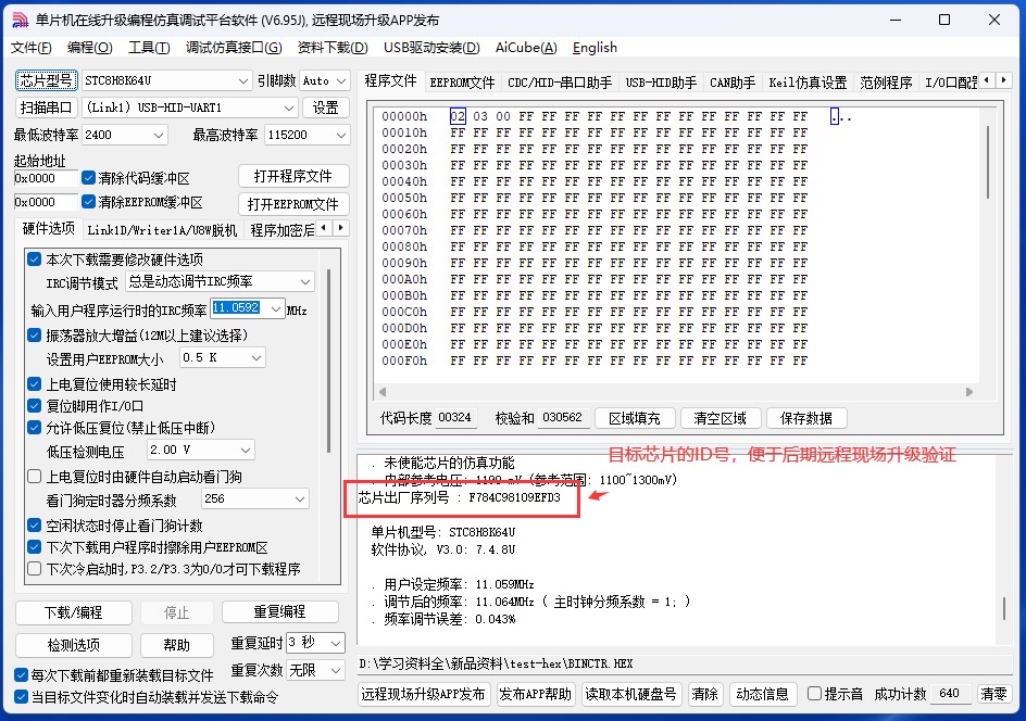 截图202504021138158114.jpg