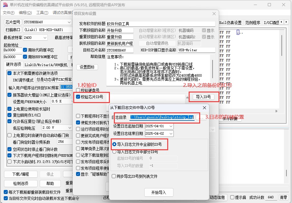 截图202504021139088536.jpg
