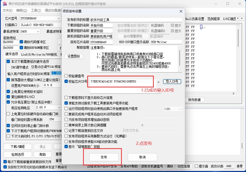截图202504021139417002.jpg