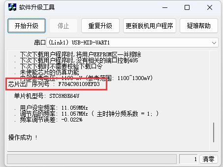 截图202504021141261987.jpg