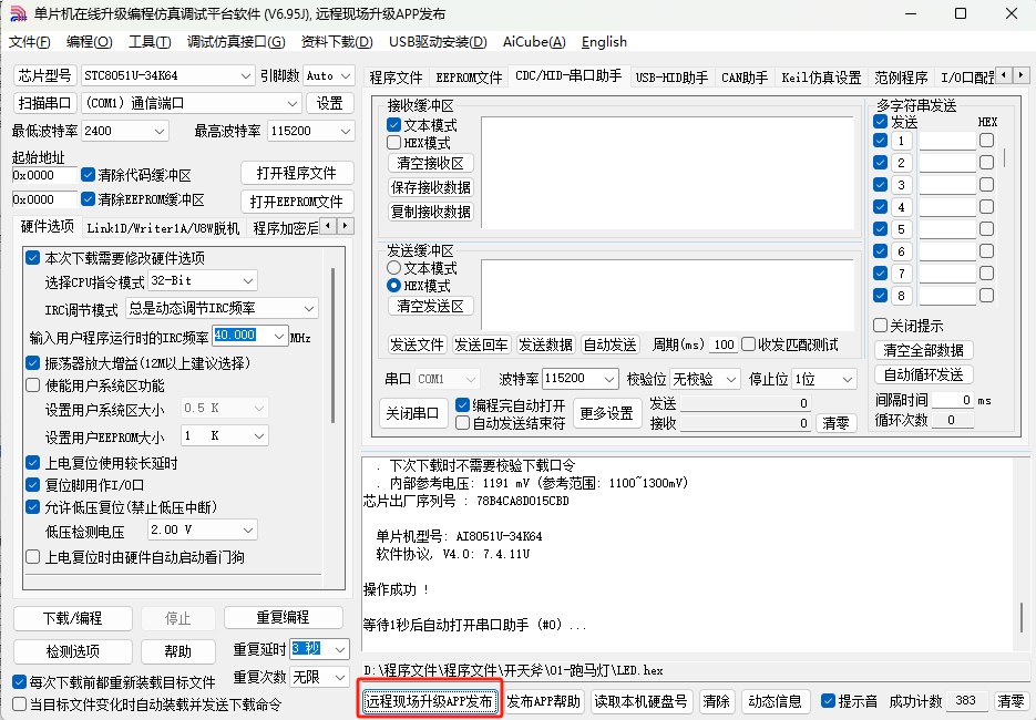 截图202504021152093952.jpg