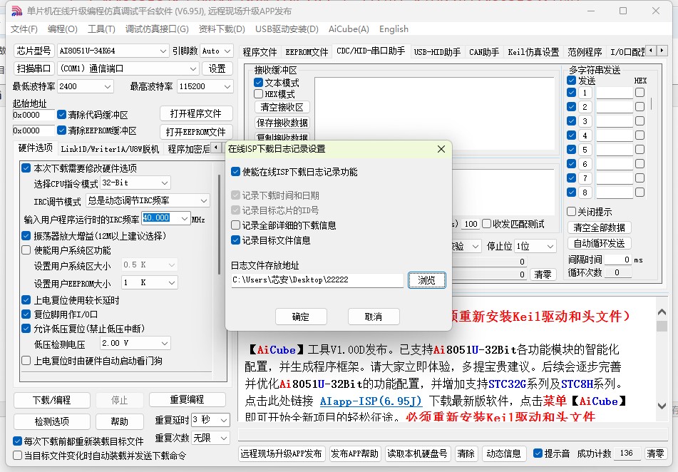截图202504021152537255.jpg