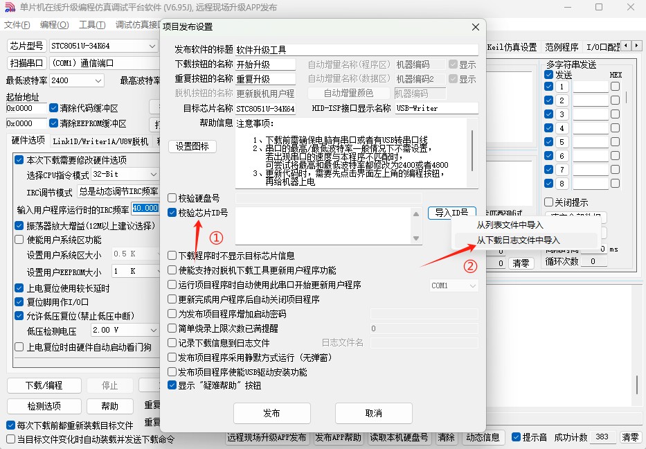 截图202504021154282759.jpg