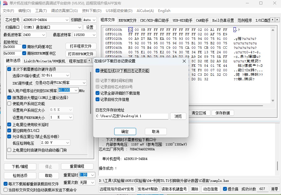截图202504021155397687.jpg