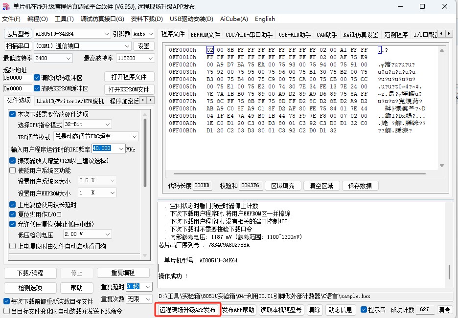 截图202504021156092775.jpg